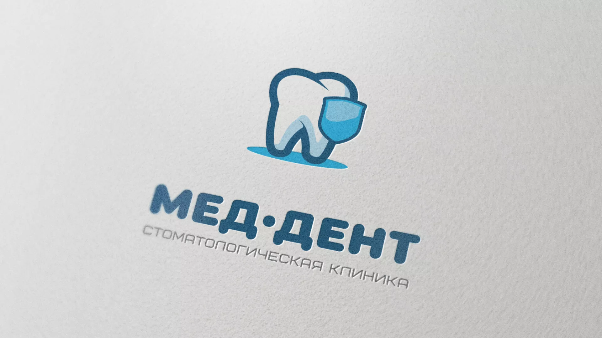 Разработка логотипа стоматологической клиники «МЕД-ДЕНТ» в Волчанске